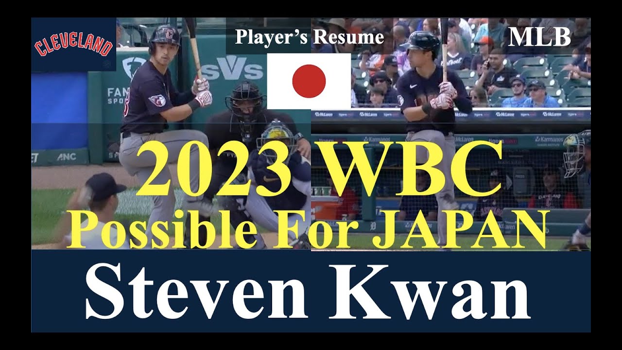 5-tool rookie sensation” / Steven Kwan / Possible for Japan in the