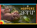 ASMR: Nature Sounds | Sound Design Clip from Hoppers