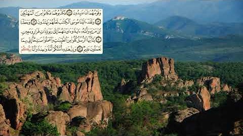 345-page سعد الغامدي - -سورة المؤمنون Al-Mu'minun-23