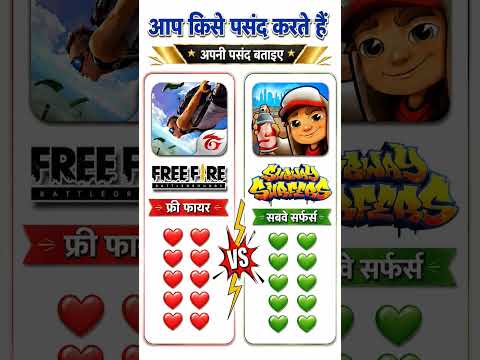 Free Fire Lovers ❤️ vs Subway Fans 💚 #shorts #trendingshorts#gaming#ai