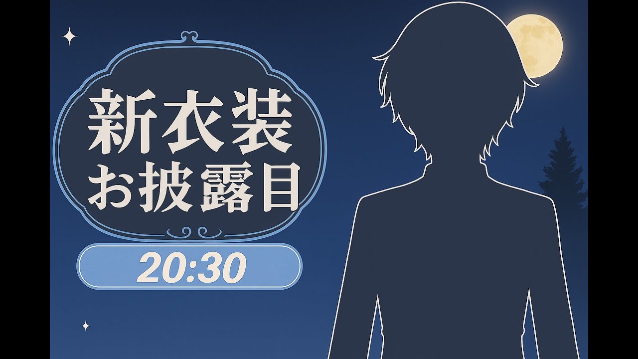 白薔薇空様　V体