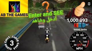 🏍Highway Rider - Android Game Play FHD (11) لعبة الموتورات screenshot 5