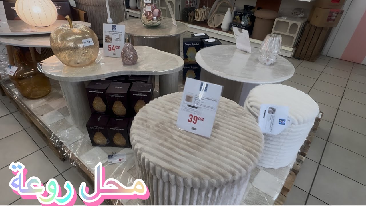 محل اكثر من راءع#ديكورات متنوعة خليت فيها عقلي و روحت😂