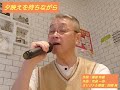 夕映えを待ちながら(2022.7)
