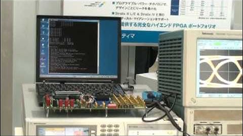 アルテラ＆アルティマ　Stratix IV GTデモ