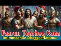 Faaruu Toorbee Kana Imimmaniin Dhaggeefftamu Faarfannaa Gaabbii Ortodoksii Sambe Tube