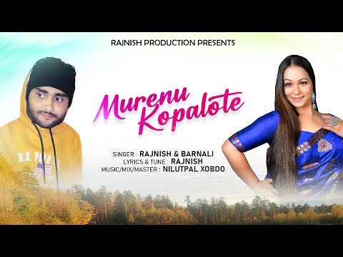 Murenu Kopalote || Rajnish & Barnali || Official Lyrical Video Song