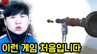 2021년 최고의 쓰레기 게임