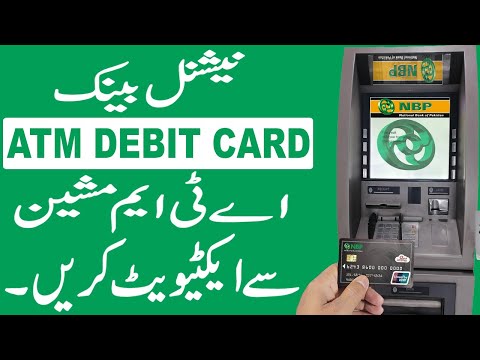 How to Activate NBP ATM Card through ATM | NBP ATM Card Activation