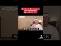 ストリートファッションのダメな組み合わせ知ってる???