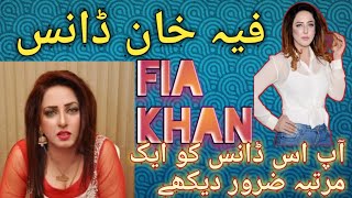 Fia Khan Dance Performance 13 Dec 2019 Stage Darama Full Dance