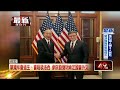 兩岸關係