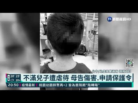 "額頭破洞"滿臉鮮血 繼父無情施暴4童｜華視新聞 20220302