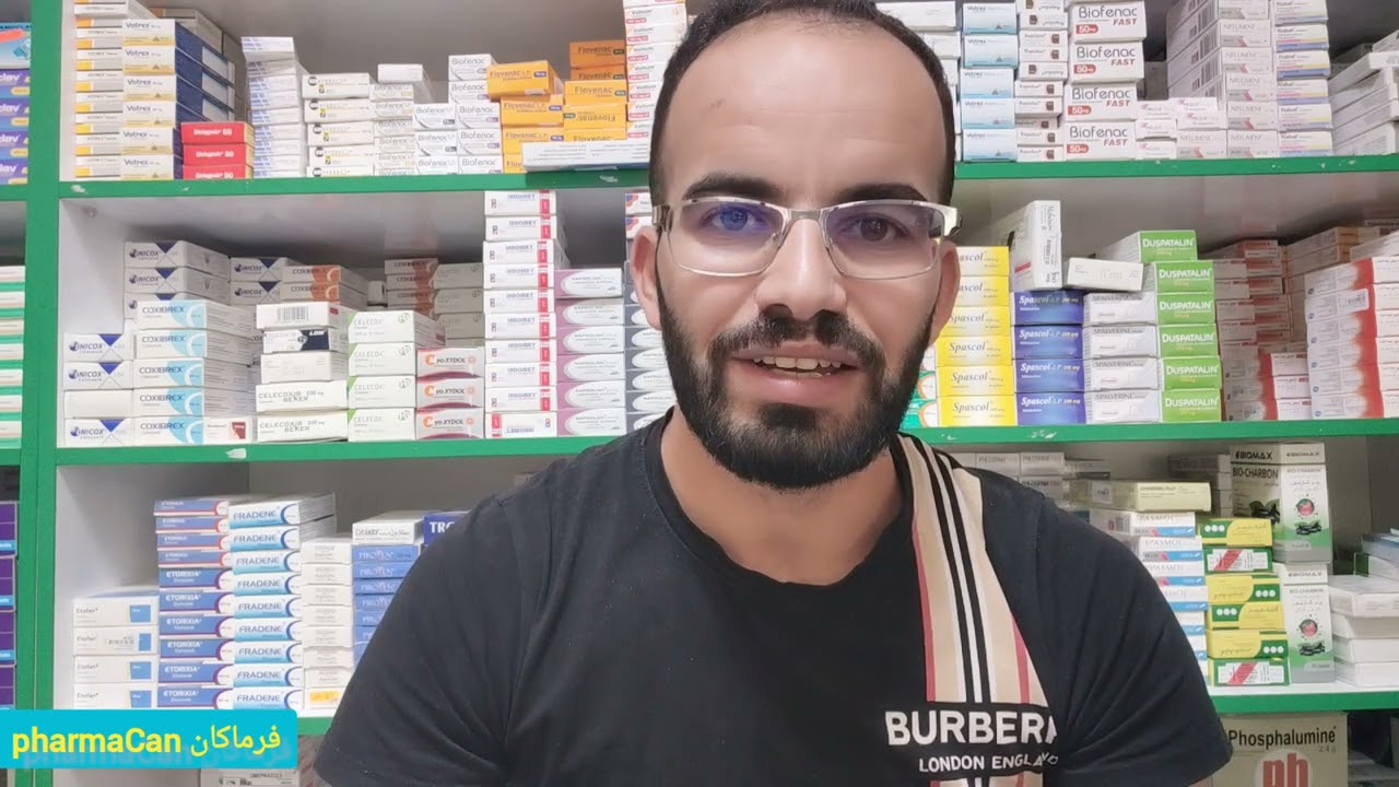 مرضى السيلياك | الأدوية الممنوعة ( الغلوتين و النشاء)