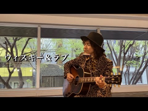 ART OF YUKAI：ウィスキー&ラブ - YouTube