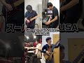 スーパーマリオUSA / 地上BGM - Band Cover