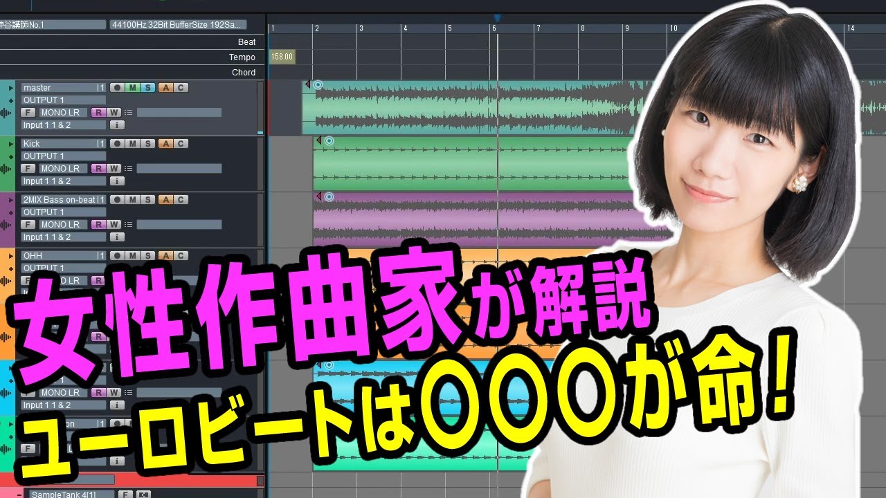 DTM】超初心者でもできる！ユーロビートで簡単にノリを良くするコツを