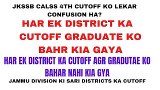 Jk Class Ivth Cutoff District Wise 10Th -12 Eligible Expected Cutoff For Class 4Th Jkssb Gradutae