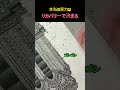 本当の実力はリカバリーで決まる