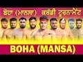  live boha mansa kabaddi tournament 03042024www123livein