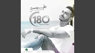 Nergaa Tani - Tamer Hosny