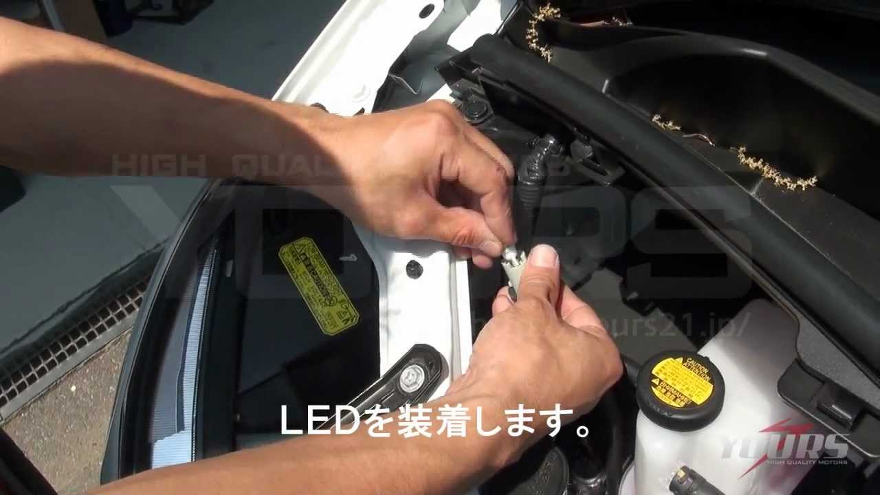 系ヴェルファイア ライセンス バック ポジションランプ交換手順 Youtube