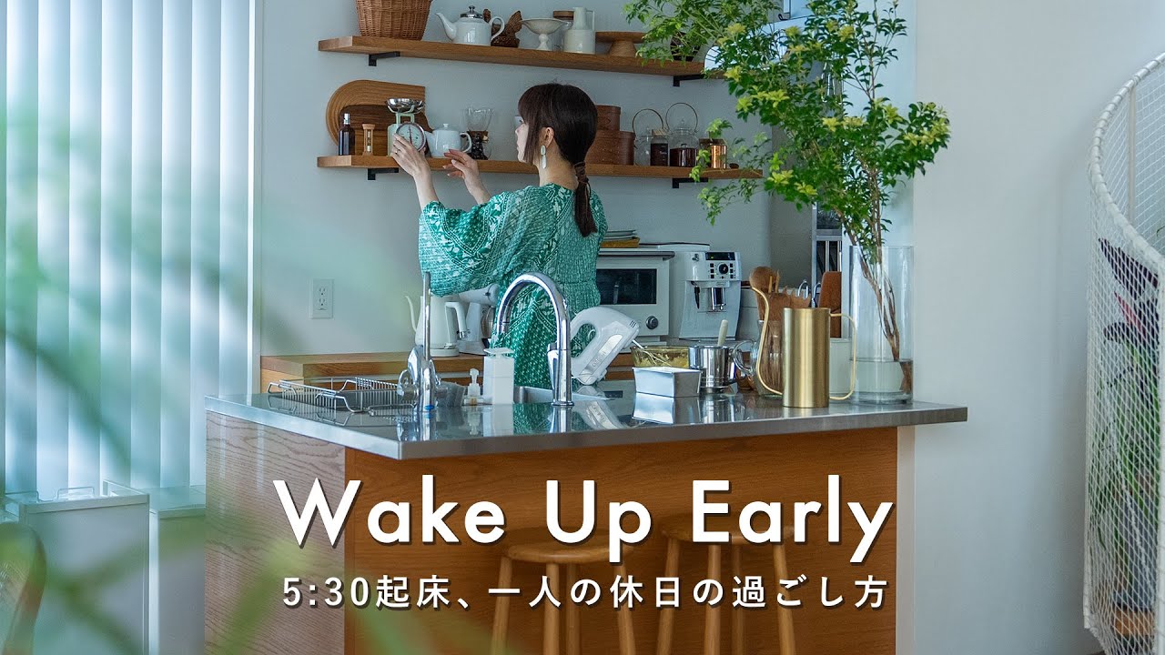 Весенний день в одиночестве ｜ Мой распорядок дня в 