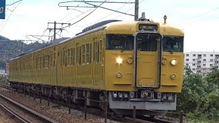 【4K】JR山陽本線　普通列車115系電車　ｵｶA-17編成