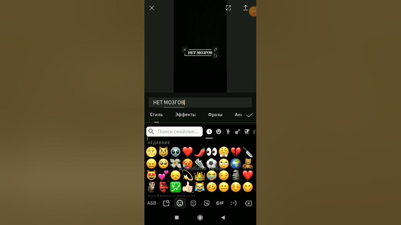 Как использовать футажи в capcut. Футаж capcut. как делать футажи в capcut. как сделать футаж самому в capcut. как делать футажи в capcut на андроид.