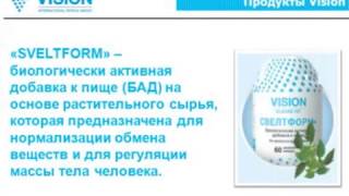 Свелтформ для стройности. Плюсы и минусы популярных диет. Свелтформ для стройности. Плюсы и минусы популярных диет.