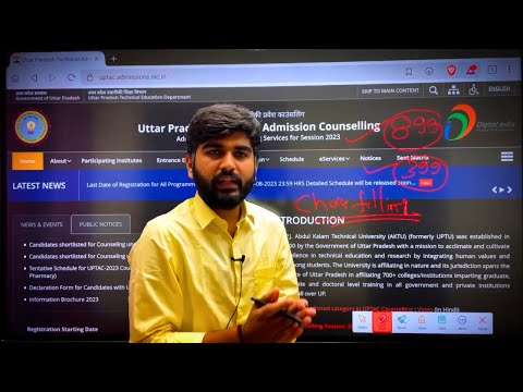 UPTU(AKTU) New Official