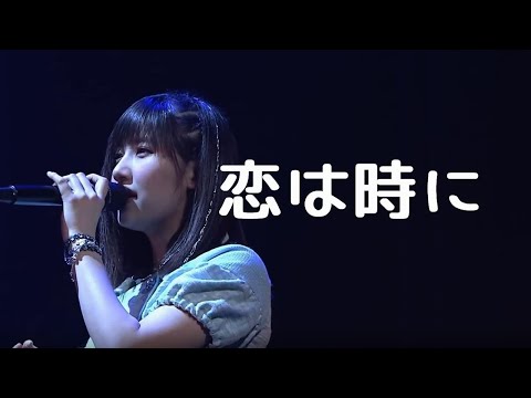 【カラオケ】 恋は時に ／ モーニング娘。'17（譜久村聖・生田衣梨奈・石田亜佑美・佐藤優樹・工藤遥・野中美希・森戸知沙希）
