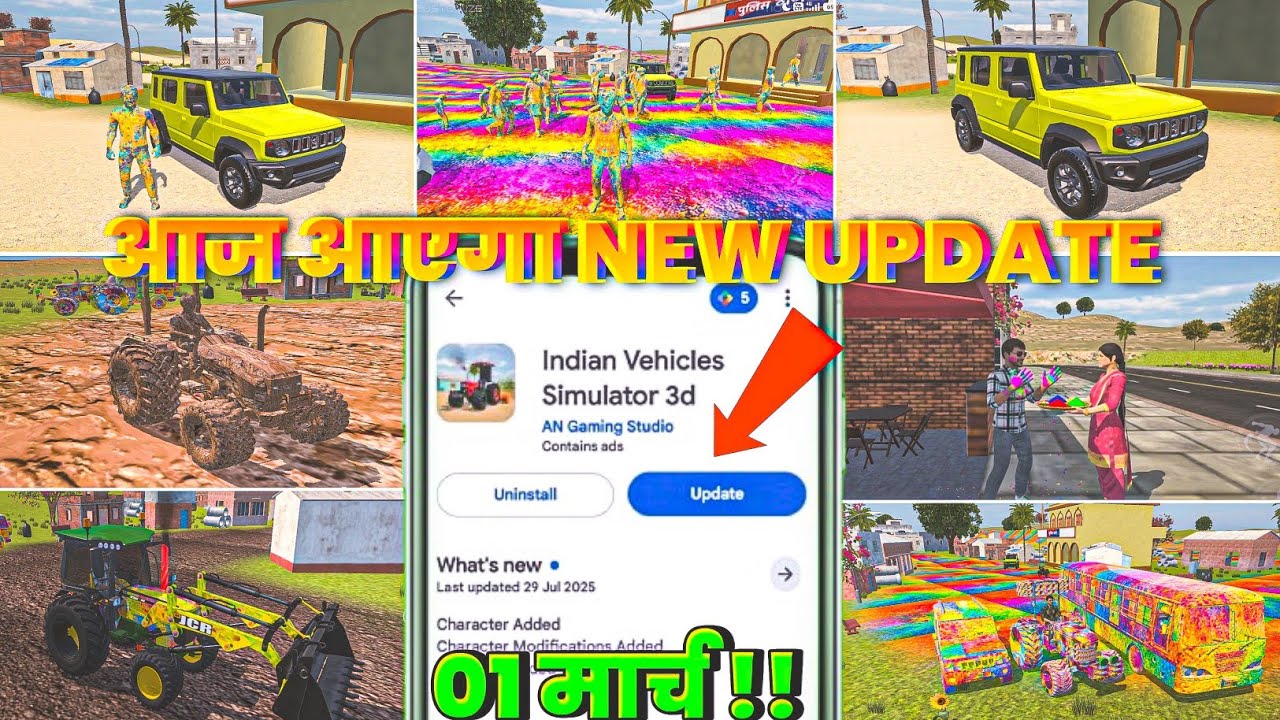  🤩01 March Ko Aayega New update😍 in Indian vehicles simulator 3d 🥰 Jimniy, holi colour, add update😍