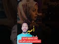قتلت ابنتها بسبب الابراج و علم الطاقة قتلت ابنتها بسبب الابراج و علم الطاقة
