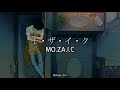 モ・ザ・イ・ク - Mo.Za.I.C / 村下孝蔵 - Kozo Murashita | Japonés + Sub Español + Romaji