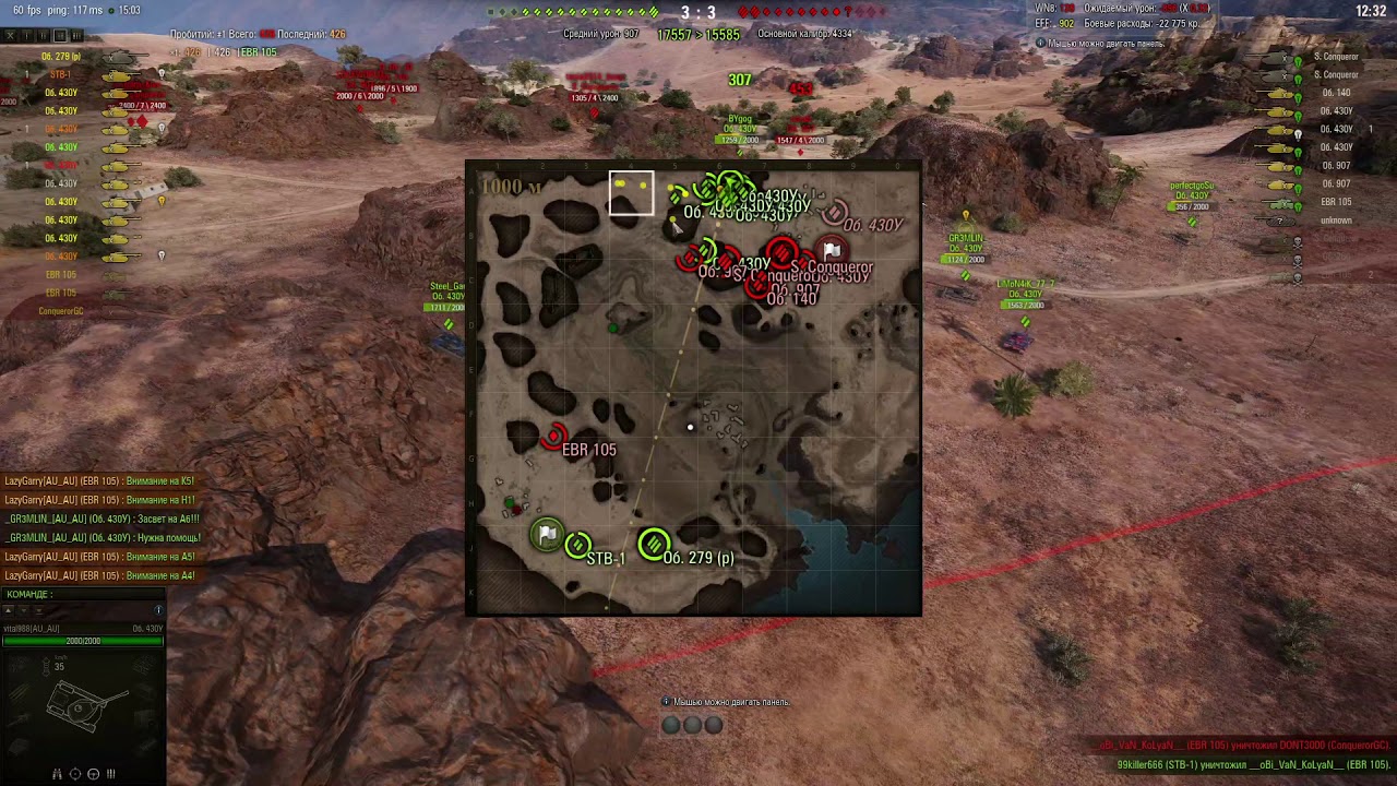 Эль халуф карта в танках