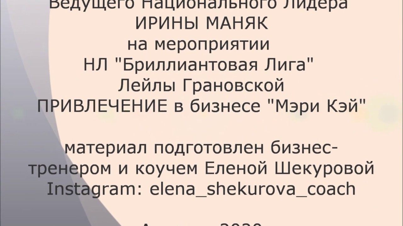 Привлечение в бизнесе 