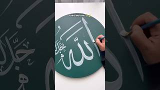 Easy ‘Allah’ name calligraphy in gold-leaf painting ✨🌙 #art #artshorts #shorts