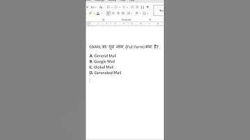 Gmail ka Pura Name #excel #exceltips #exceltricks #exceltutorial
