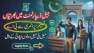Jail Department Jobs 2026 | Punjab Prison Department Jobs | Jail Warder Jobs |PPSC Jobs How To Apply