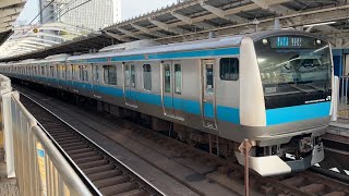 E233系1000番台サイ170編成 京浜東北根岸線各駅停車南浦和行きが関内駅2番線をジョイント音たてて発車するシーン