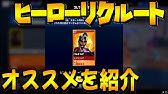 フォートナイト グライダー早く降りるおすすめのコツ３つを教えます アリーナの立ち回りにも活かせます Youtube