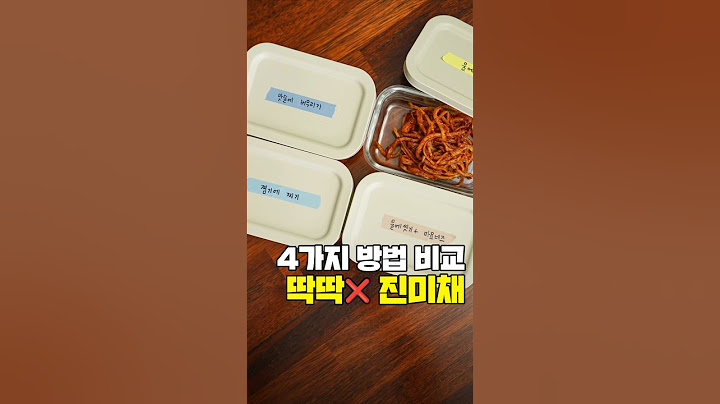딱딱하지 않고 부드러운 진미채 다 해봤습니다