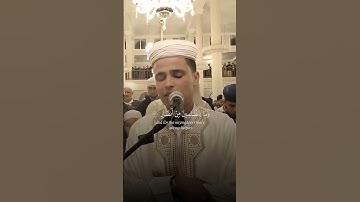ربنا إننا سمعنا مناديا ينادي للايمان - القارئ { عبدالعزيز سحيم }