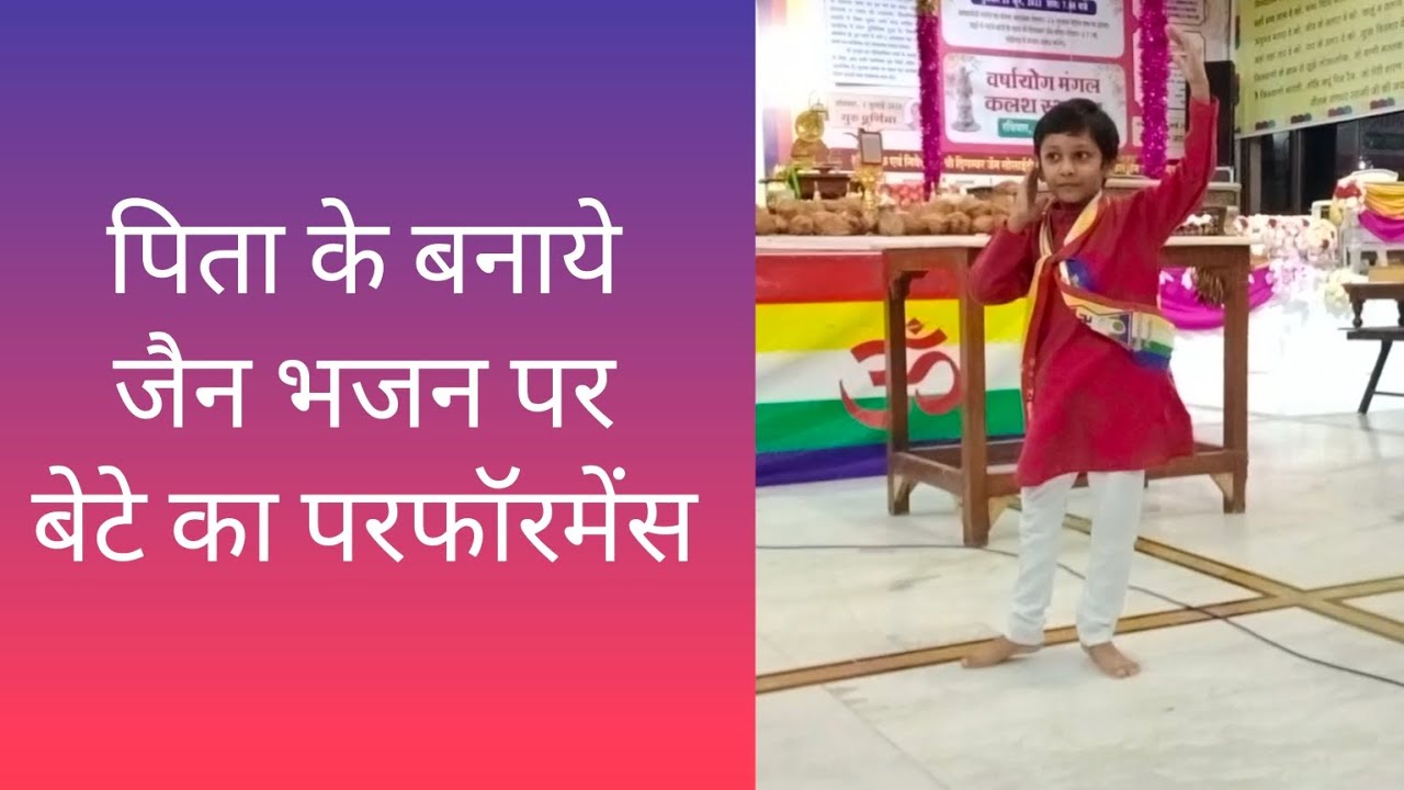 Awesome Performance of Jain Kid on 'Jin Mandir Jayenge' | Jain bhajan dance performance 2024