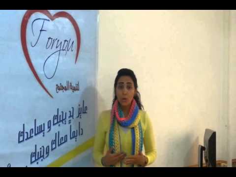 مارتينا ماهر منسقة برامج