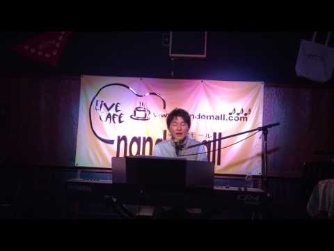 さかな（樽木栄一郎カバー）／藤田充　＠なんでモール　2017.3.19