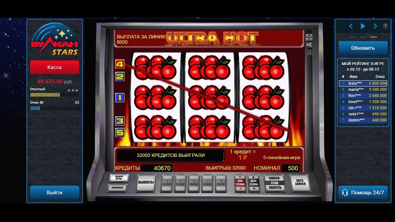 Игровые автоматы вулкан которые дают выигрывать деньги