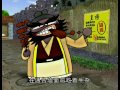 Q版三国 Mp3 Mp4 Free download