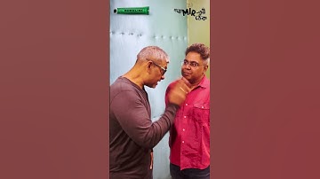 কেন ঠেকে ঝাড় খেলেন গপ্পোমীর?